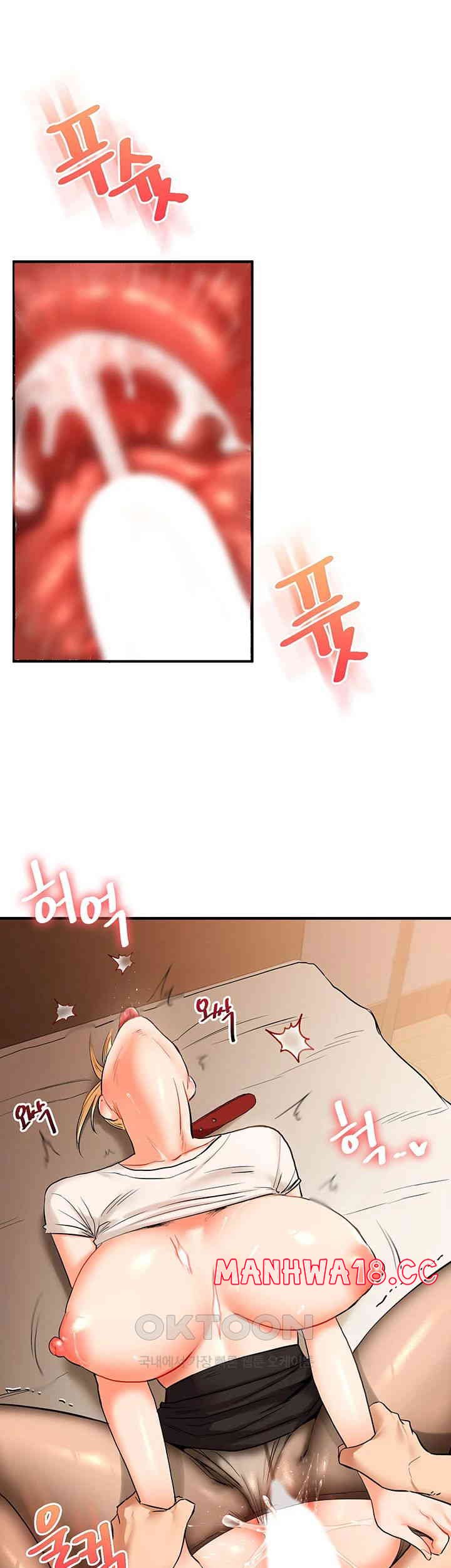 Relationship Reversal Button Raw Chapter 30 Page 45
