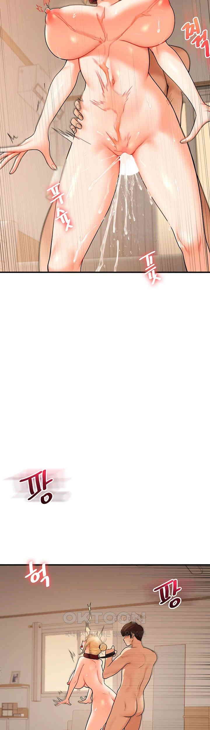 Relationship Reversal Button Raw Chapter 31 Page 26