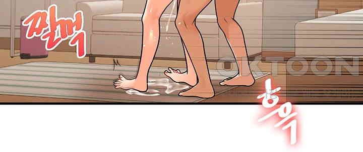 Relationship Reversal Button Raw Chapter 31 Page 27