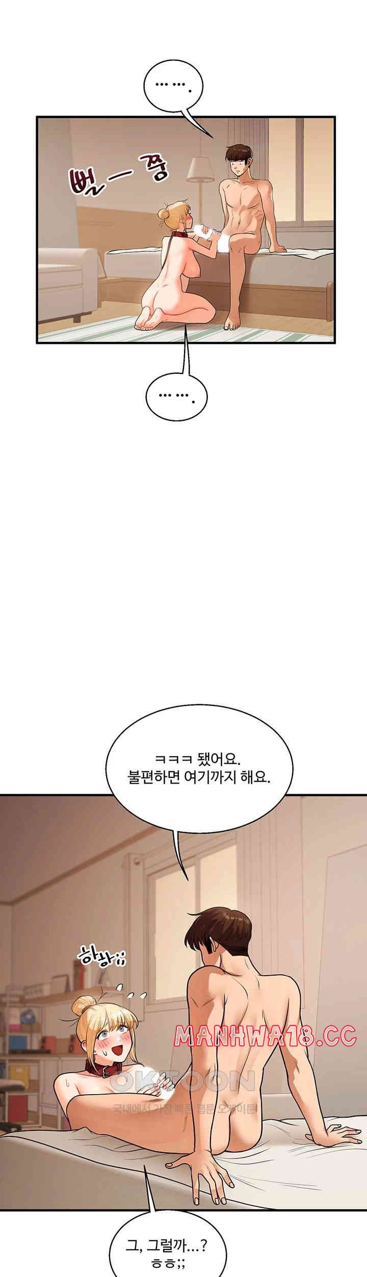 Relationship Reversal Button Raw Chapter 31 Page 35