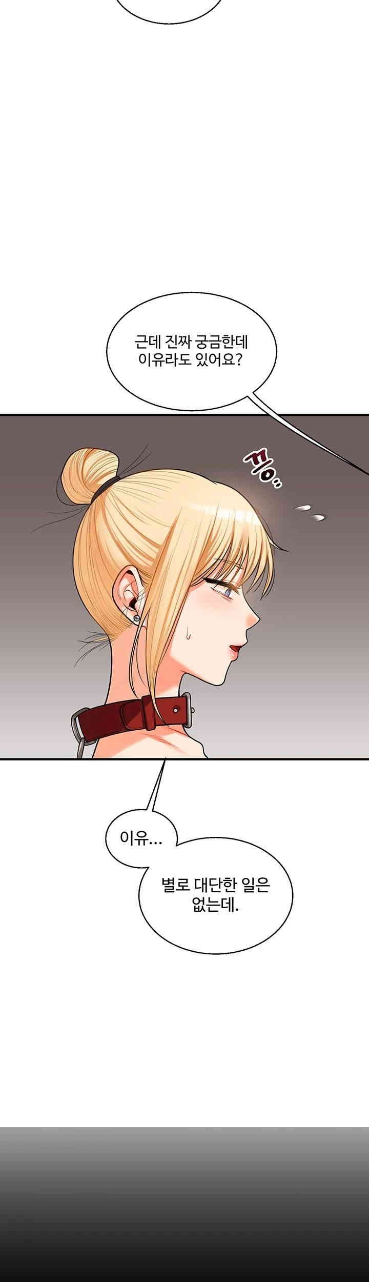 Relationship Reversal Button Raw Chapter 31 Page 36
