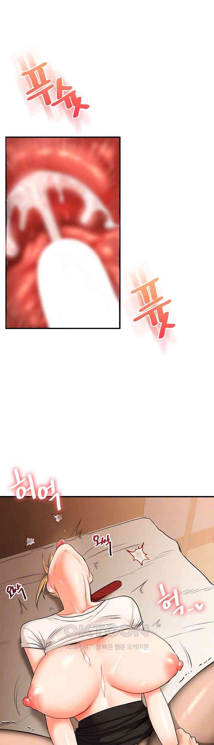 Relationship Reversal Button Raw Chapter 31 Page 4