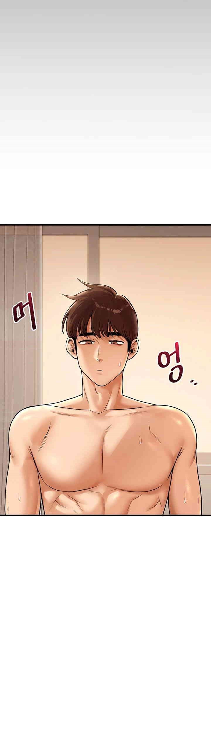 Relationship Reversal Button Raw Chapter 31 Page 51