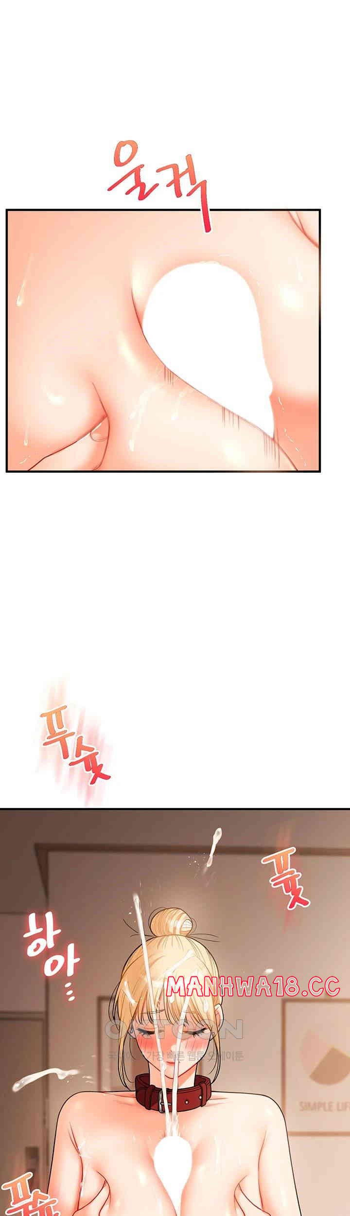 Relationship Reversal Button Raw Chapter 31 Page 57