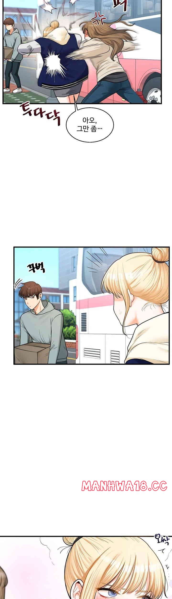 Relationship Reversal Button Raw Chapter 31 Page 62