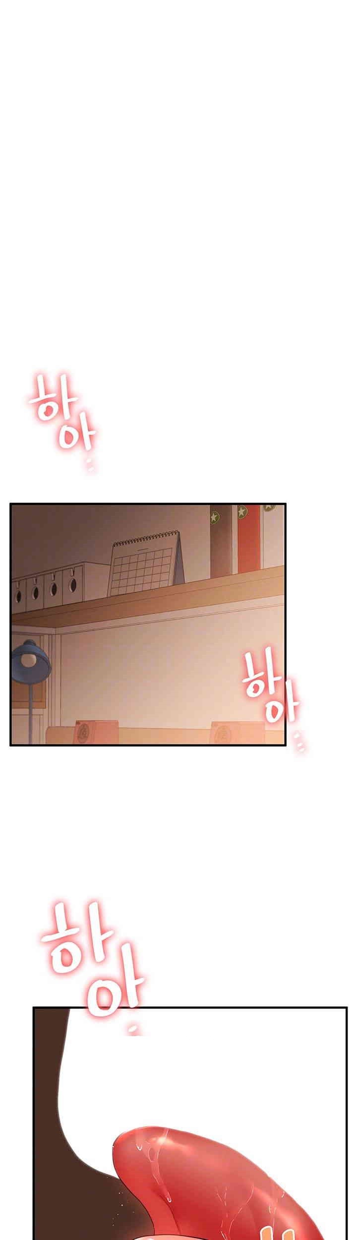 Relationship Reversal Button Raw Chapter 31 Page 8