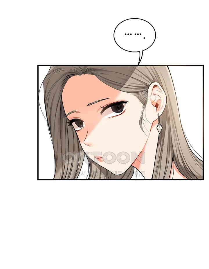 Relationship Reversal Button Raw Chapter 32 Page 17