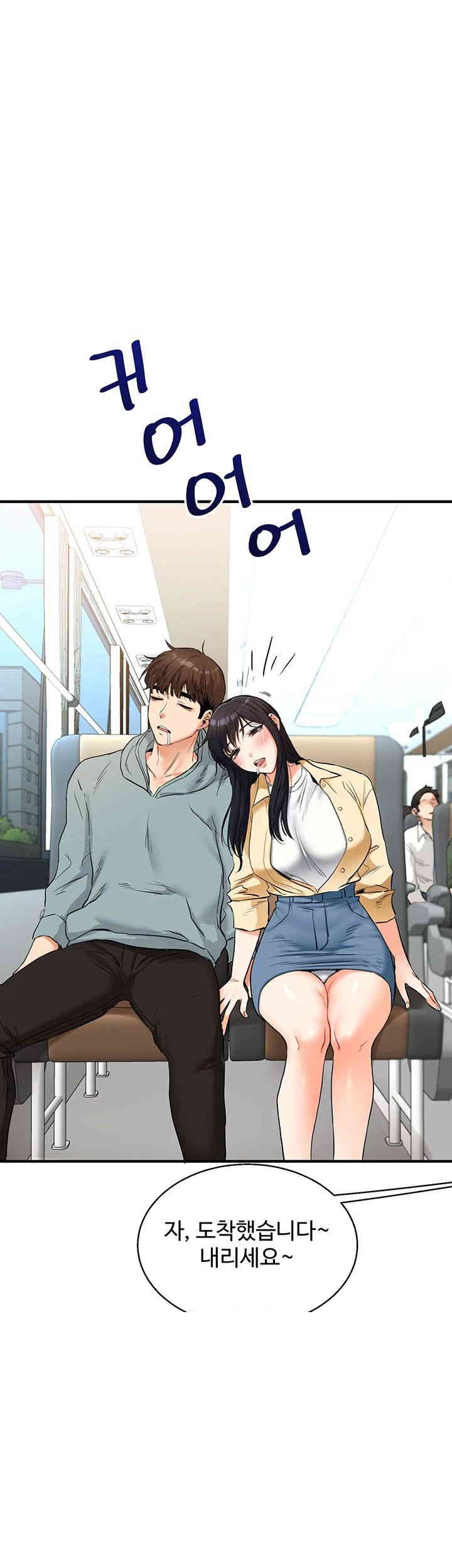 Relationship Reversal Button Raw Chapter 32 Page 22