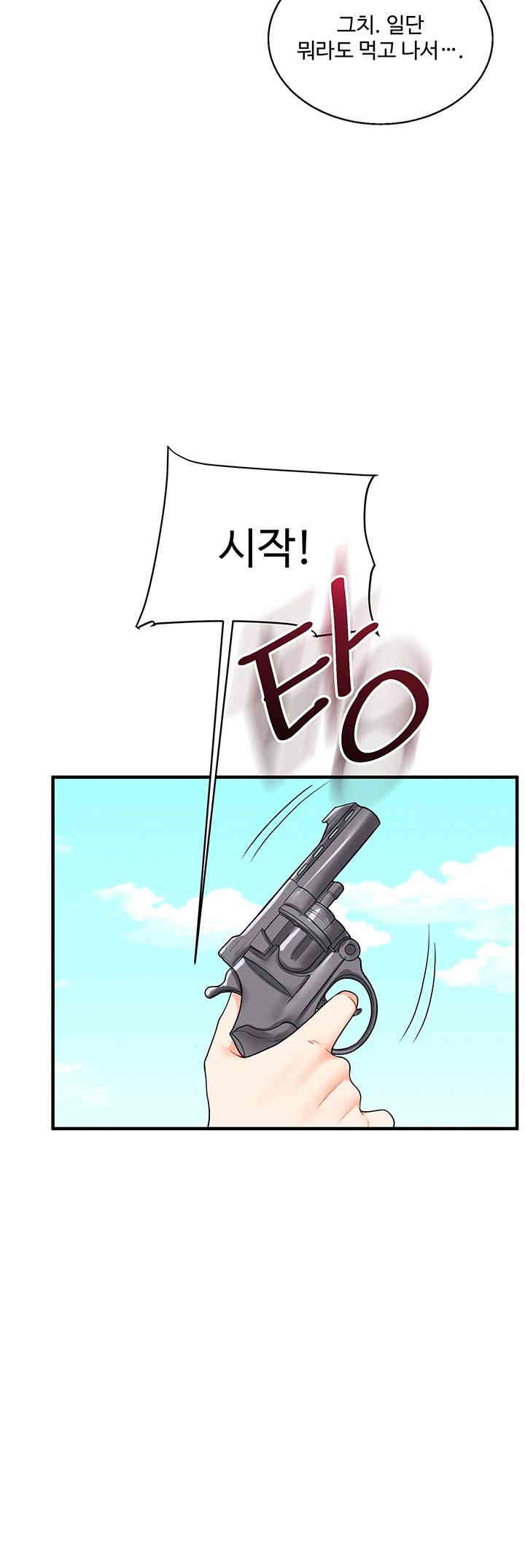 Relationship Reversal Button Raw Chapter 32 Page 31