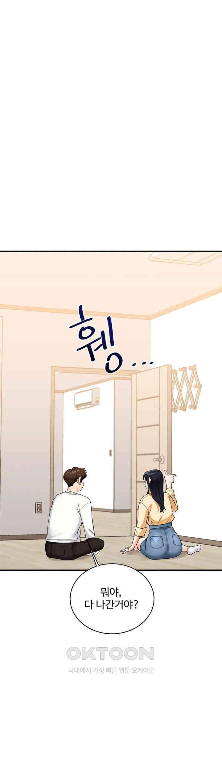 Relationship Reversal Button Raw Chapter 32 Page 49