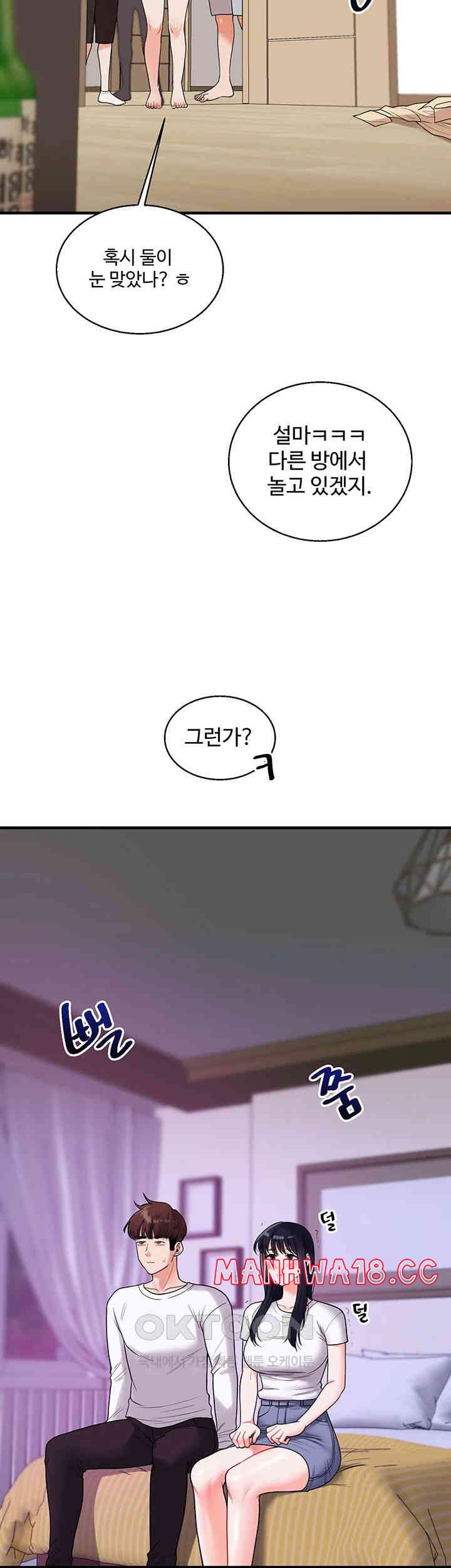 Relationship Reversal Button Raw Chapter 33 Page 10