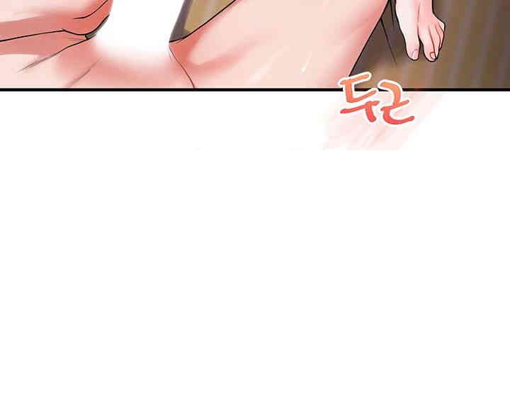 Relationship Reversal Button Raw Chapter 33 Page 39
