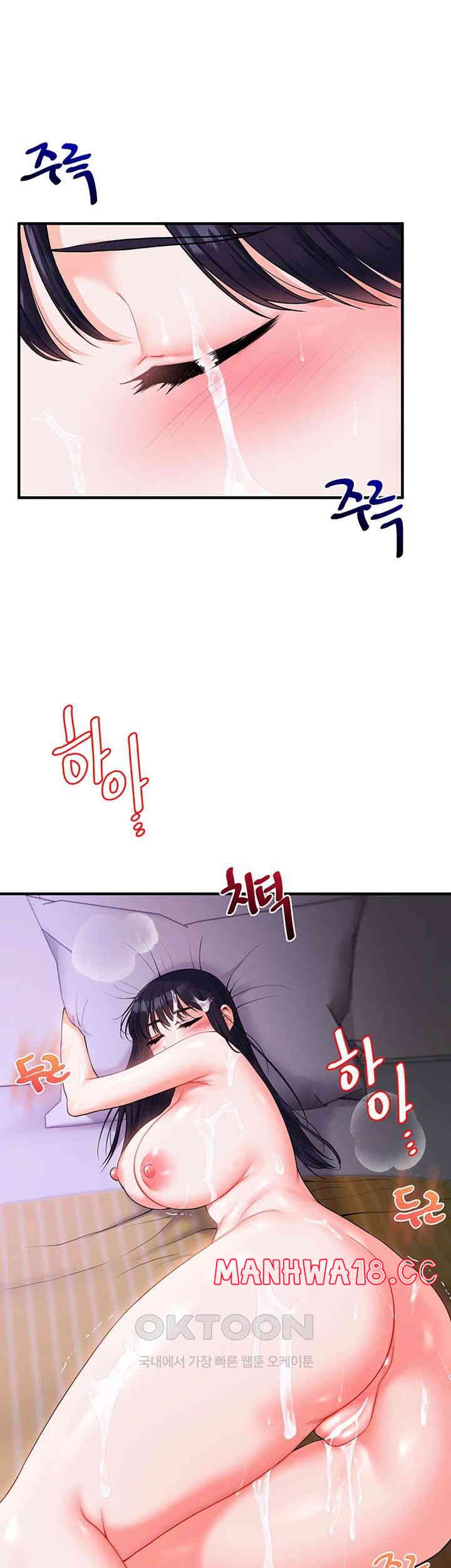 Relationship Reversal Button Raw Chapter 34 Page 21