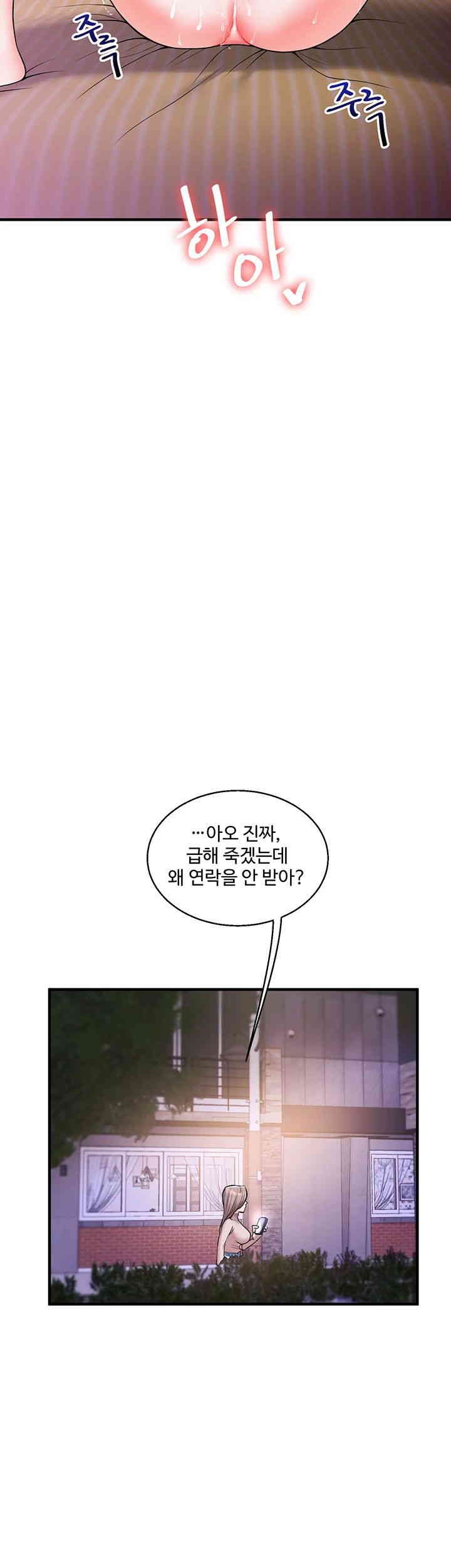 Relationship Reversal Button Raw Chapter 34 Page 3