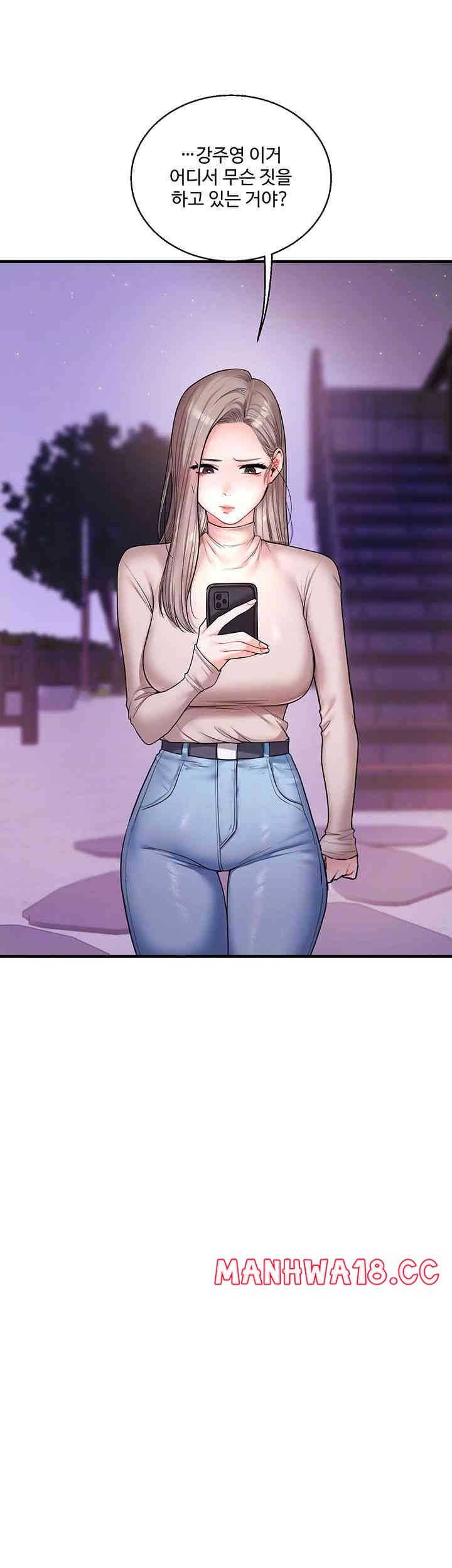 Relationship Reversal Button Raw Chapter 34 Page 4