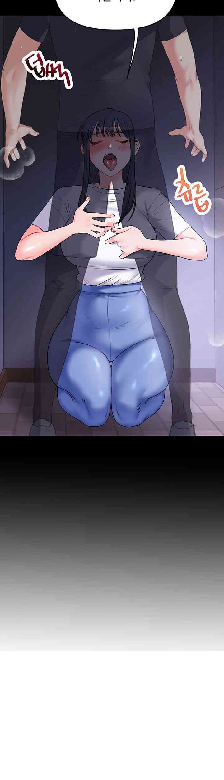 Relationship Reversal Button Raw Chapter 34 Page 60