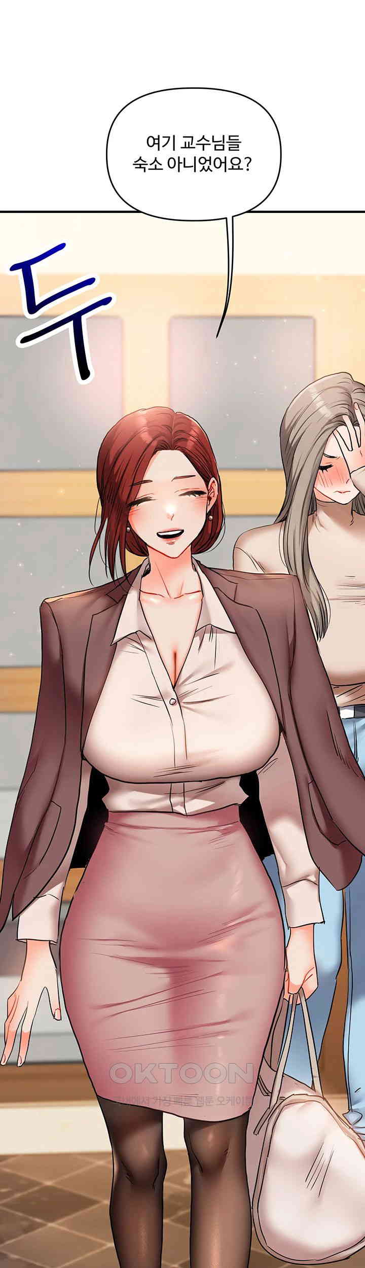 Relationship Reversal Button Raw Chapter 34 Page 70