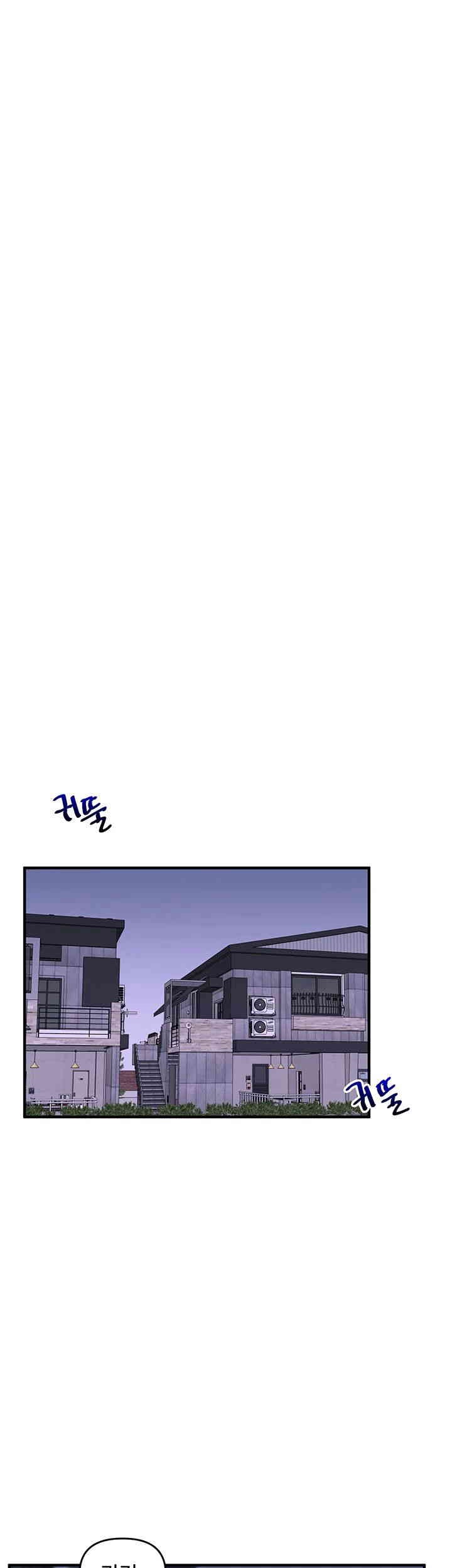 Relationship Reversal Button Raw Chapter 35 Page 13