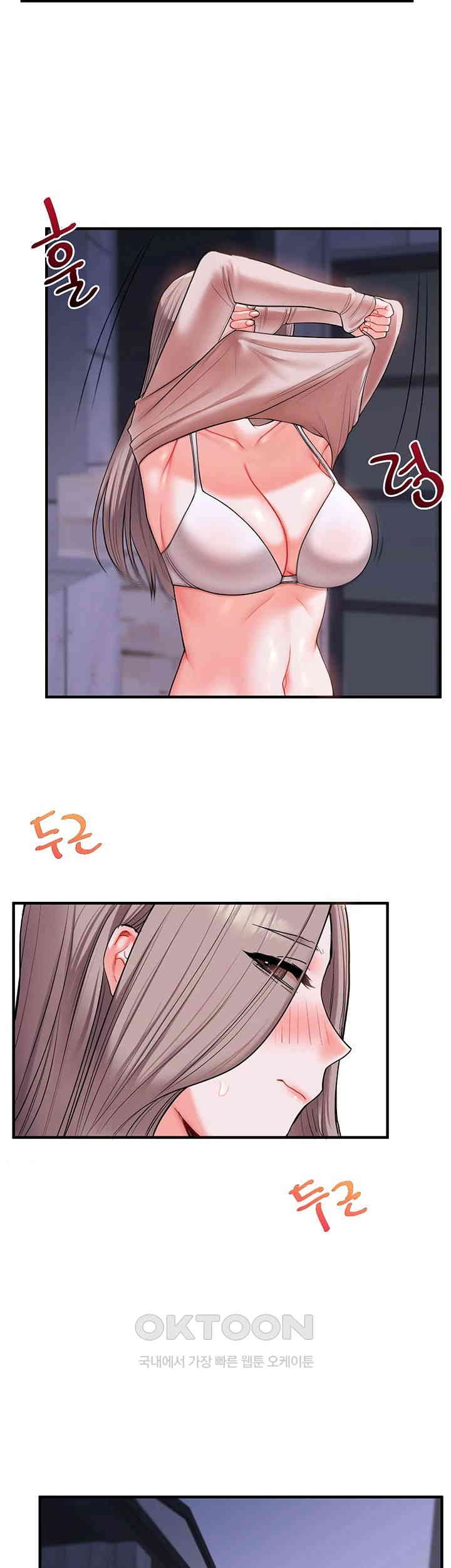 Relationship Reversal Button Raw Chapter 36 Page 15