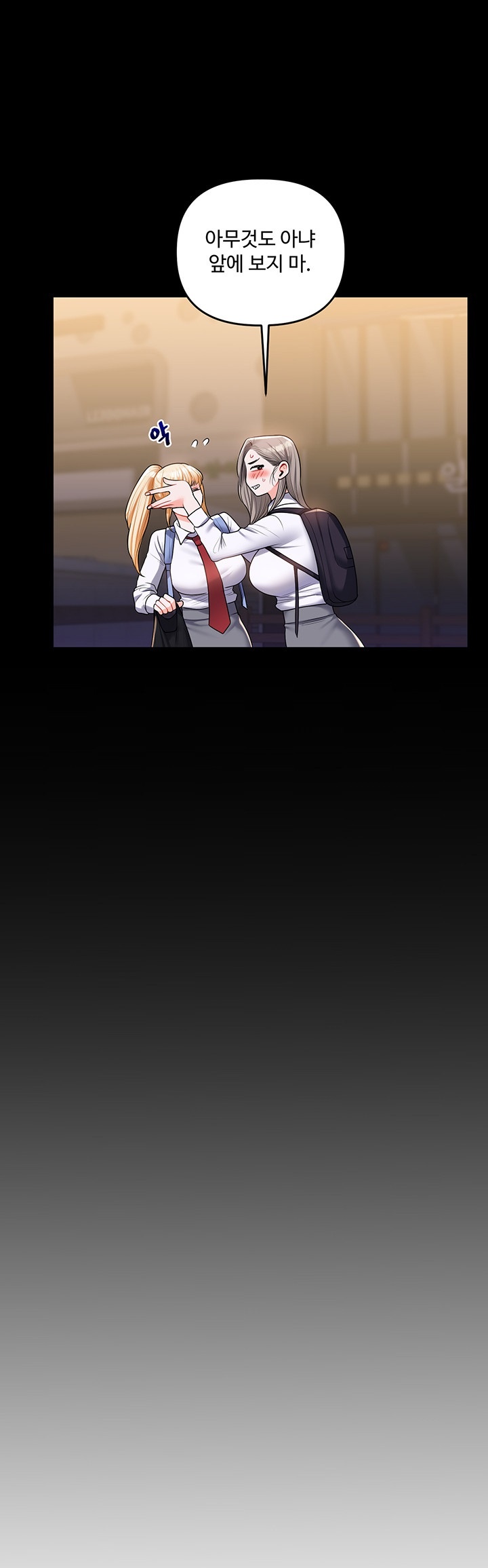 Relationship Reversal Button Raw Chapter 37 Page 10
