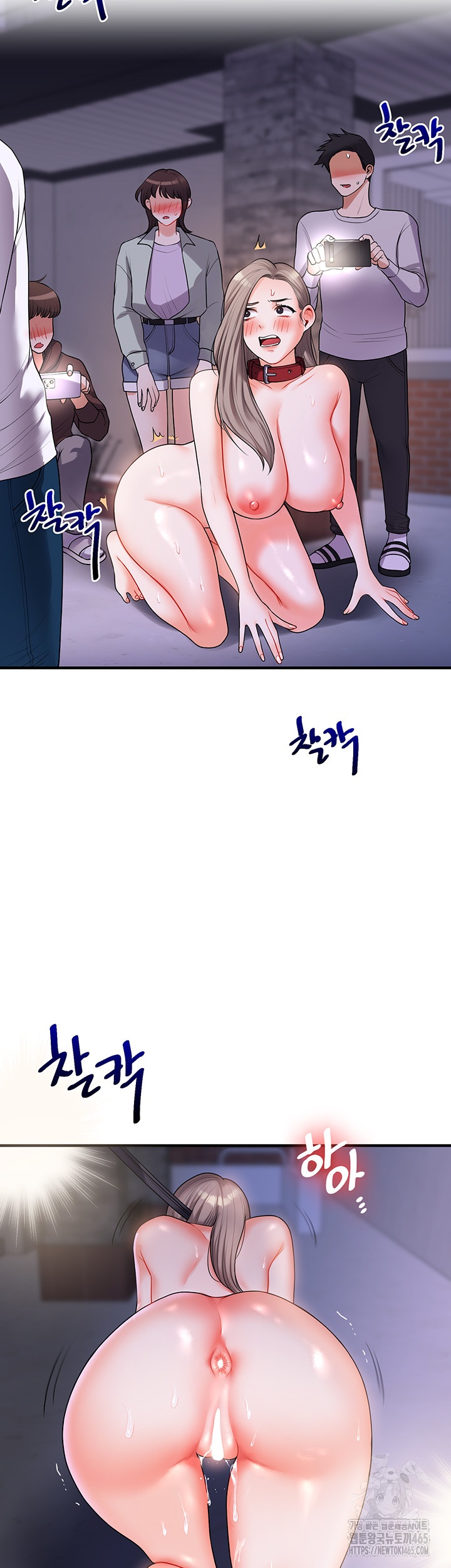 Relationship Reversal Button Raw Chapter 37 Page 26