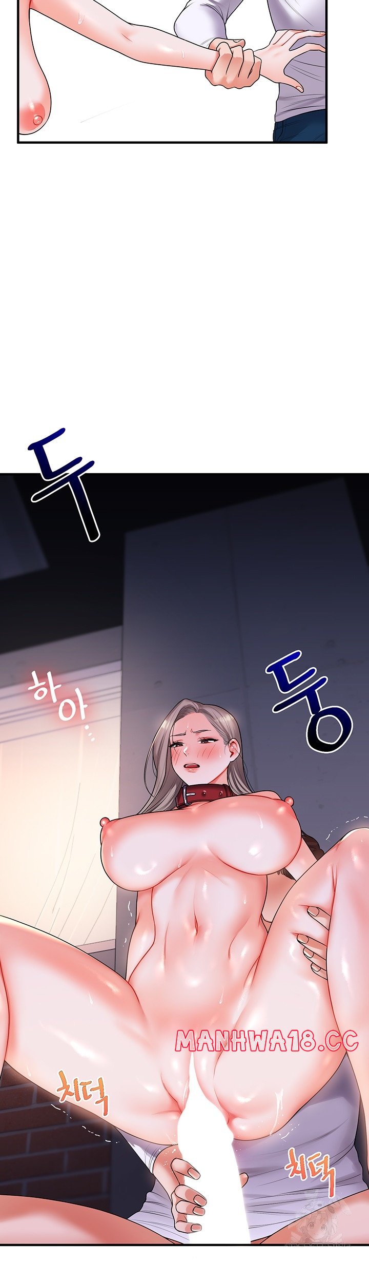 Relationship Reversal Button Raw Chapter 37 Page 36