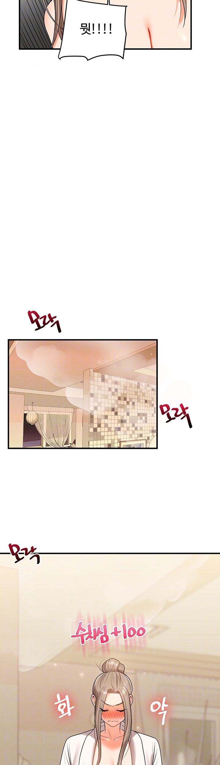 Relationship Reversal Button Raw Chapter 38 Page 12