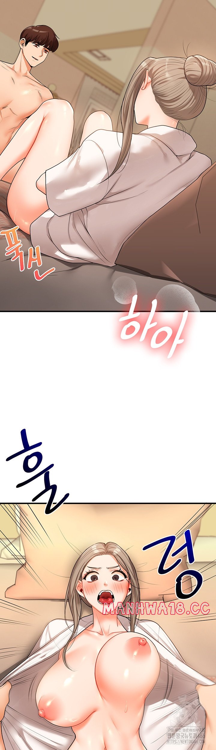 Relationship Reversal Button Raw Chapter 38 Page 22