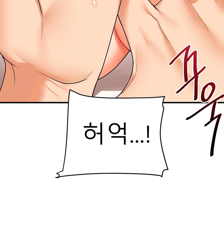 Relationship Reversal Button Raw Chapter 38 Page 30