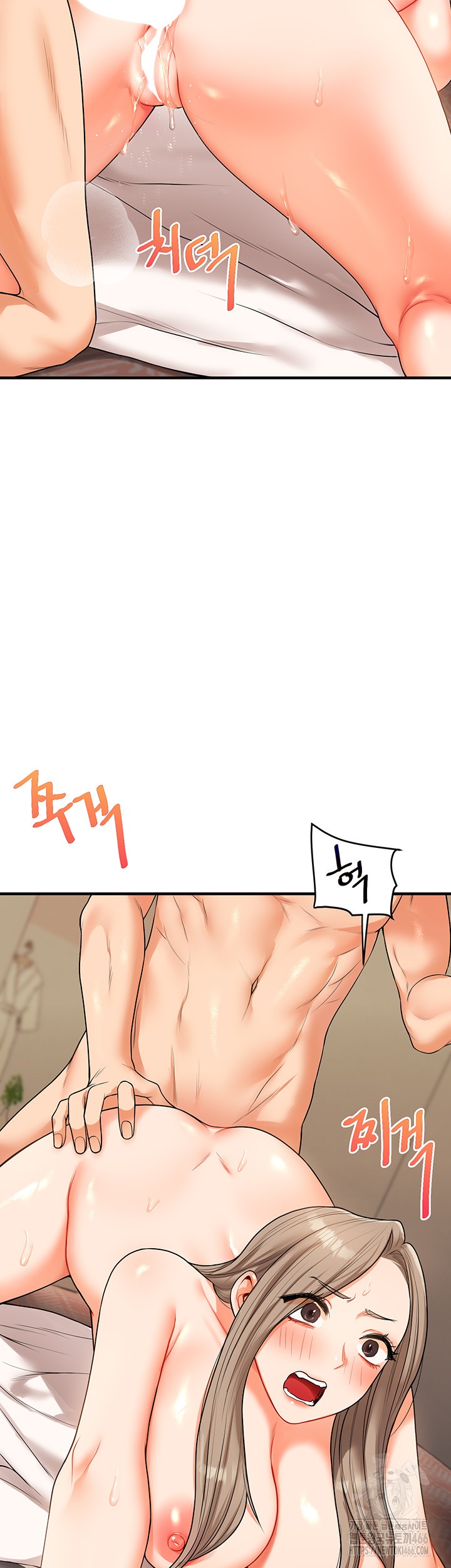 Relationship Reversal Button Raw Chapter 38 Page 45