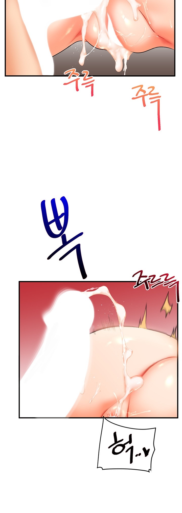 Relationship Reversal Button Raw Chapter 38 Page 57