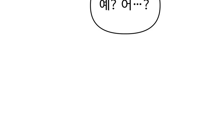 Relationship Reversal Button Raw Chapter 39 Page 27