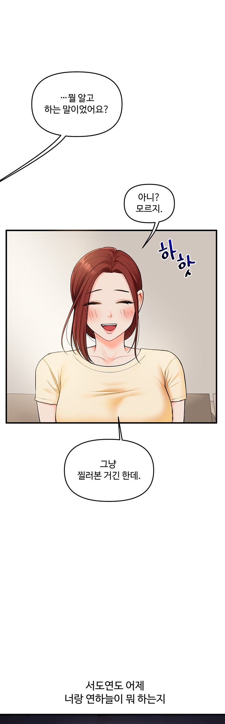 Relationship Reversal Button Raw Chapter 39 Page 33