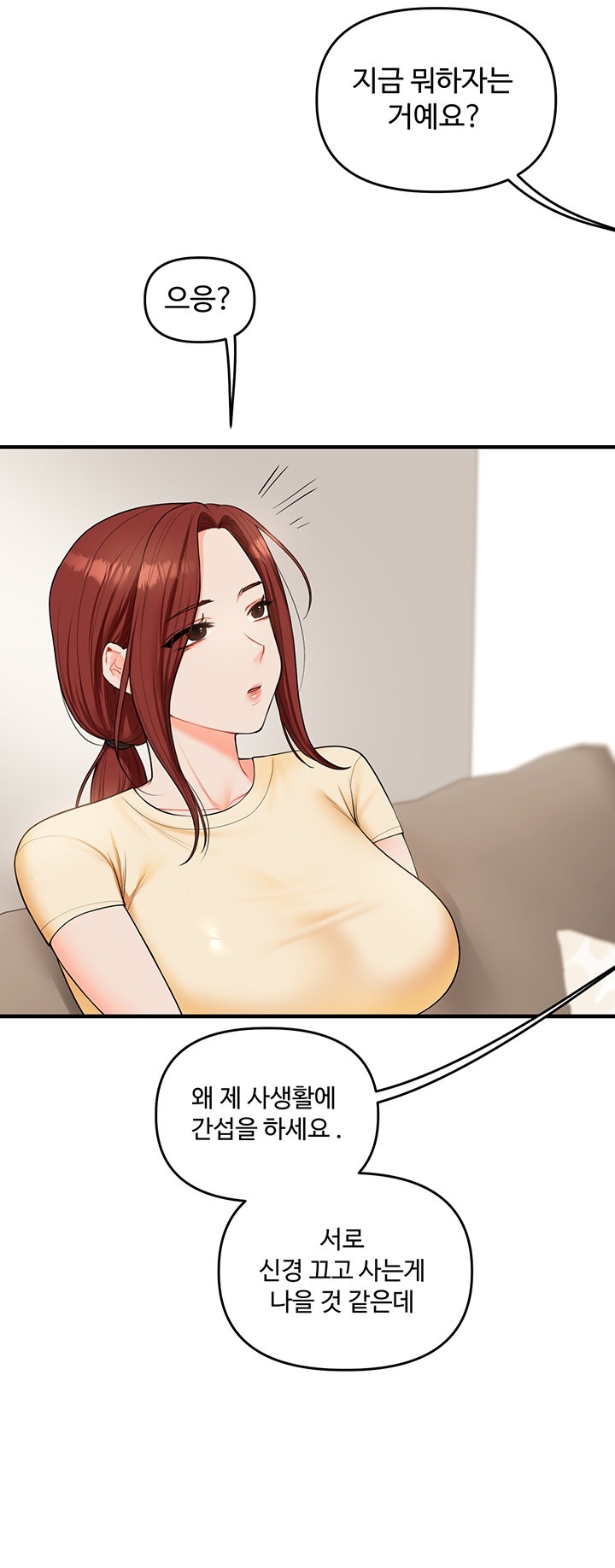 Relationship Reversal Button Raw Chapter 39 Page 36