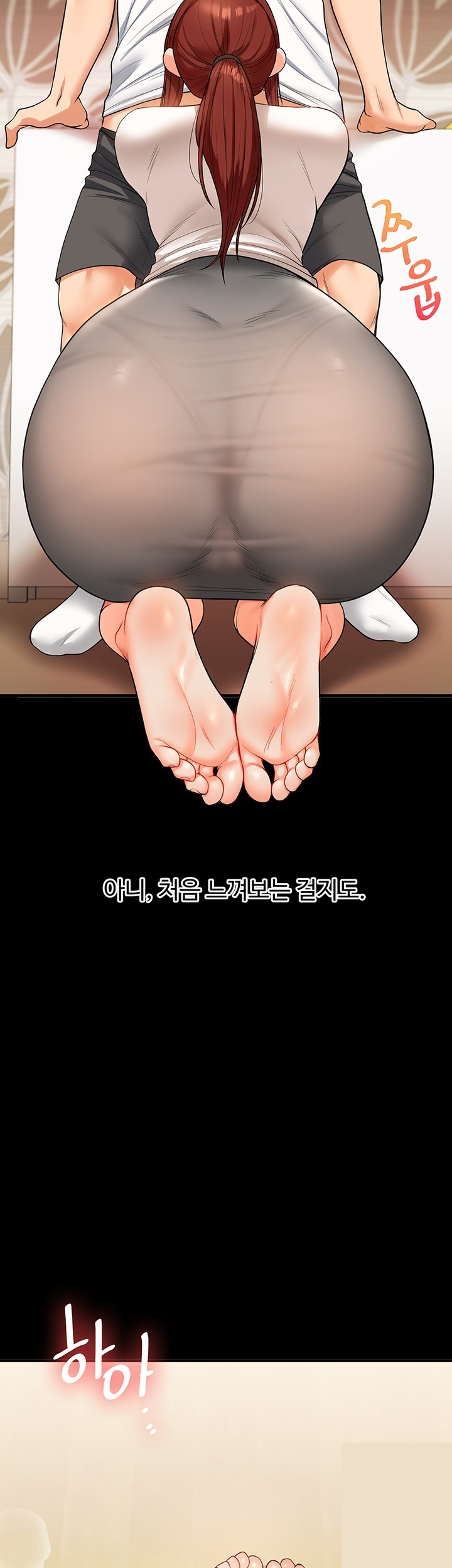 Relationship Reversal Button Raw Chapter 40 Page 20