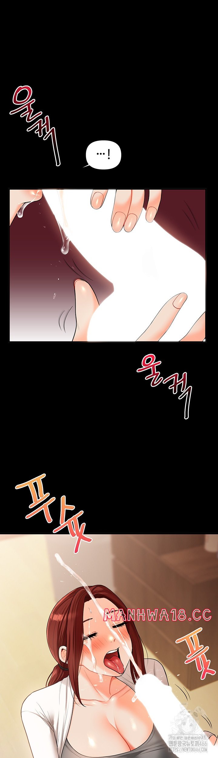Relationship Reversal Button Raw Chapter 40 Page 22