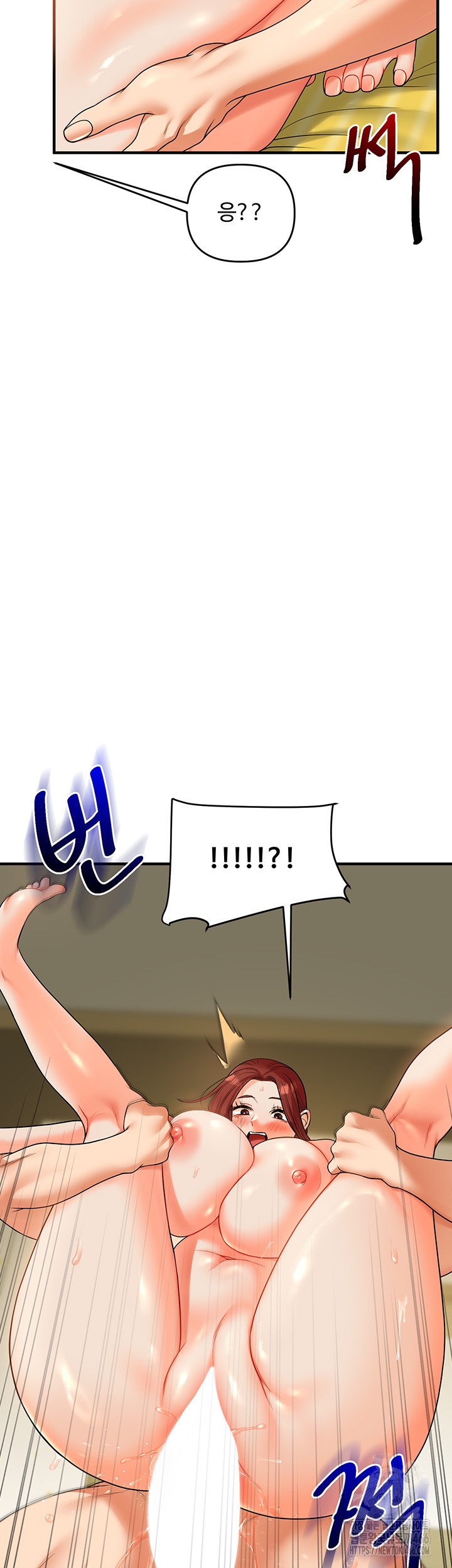 Relationship Reversal Button Raw Chapter 41 Page 52