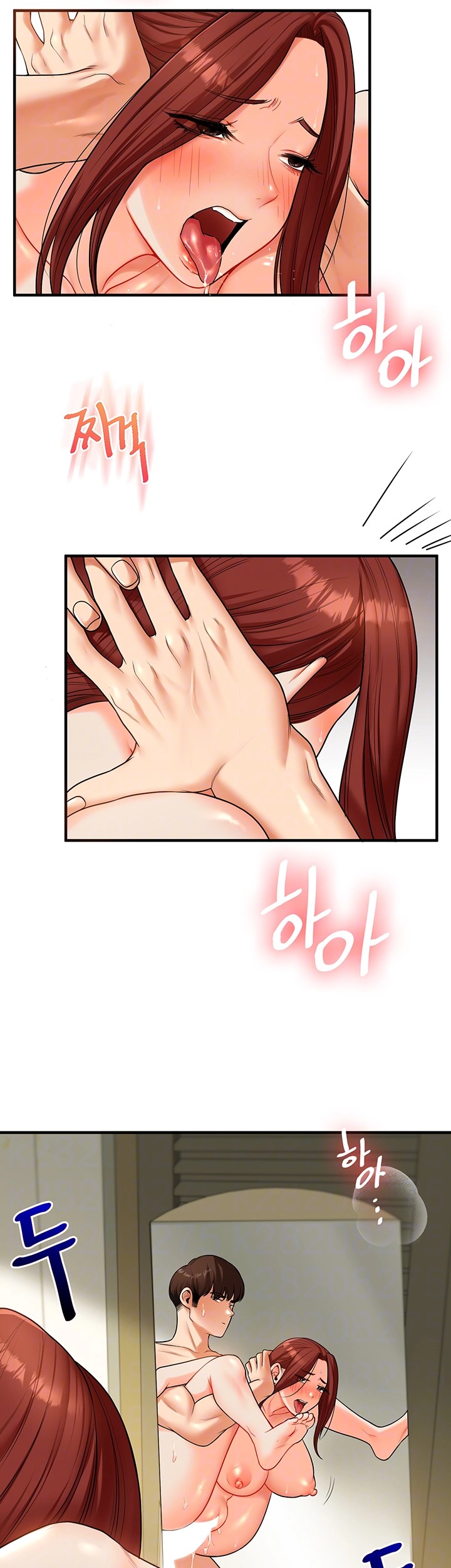 Relationship Reversal Button Raw Chapter 42 Page 12