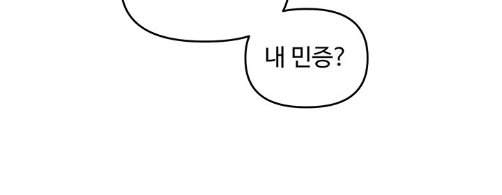 Relationship Reversal Button Raw Chapter 42 Page 54