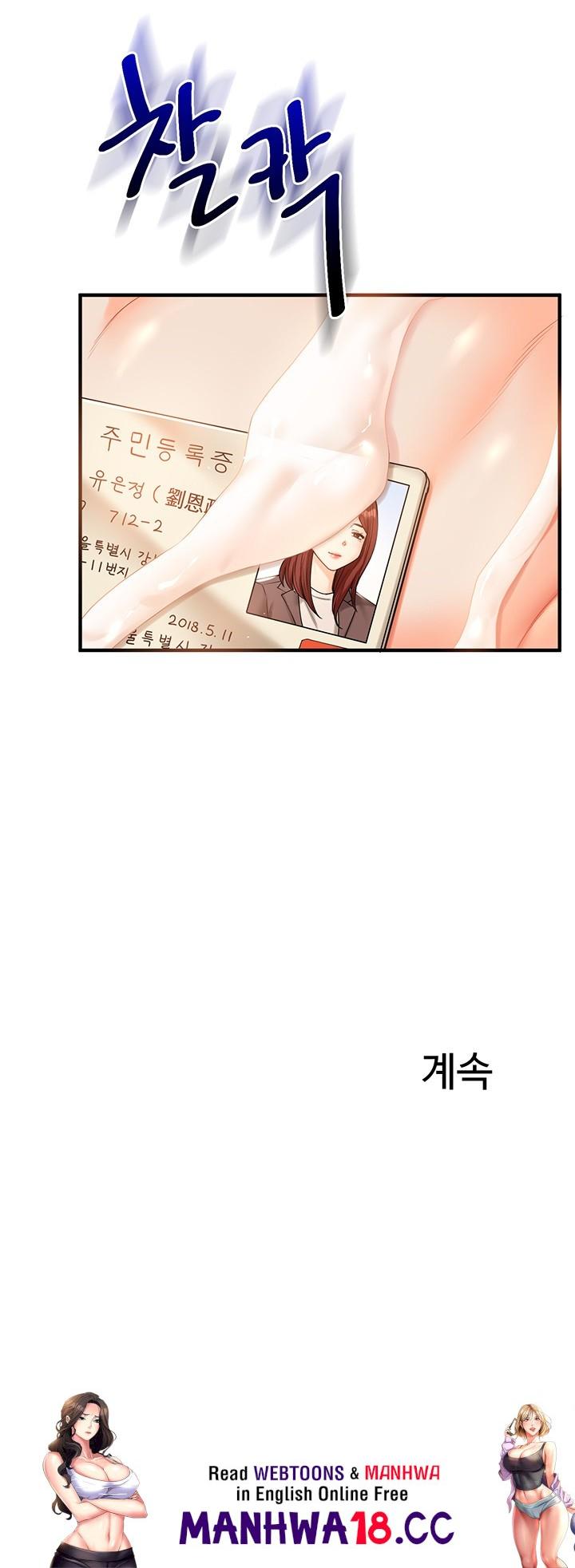 Relationship Reversal Button Raw Chapter 42 Page 59