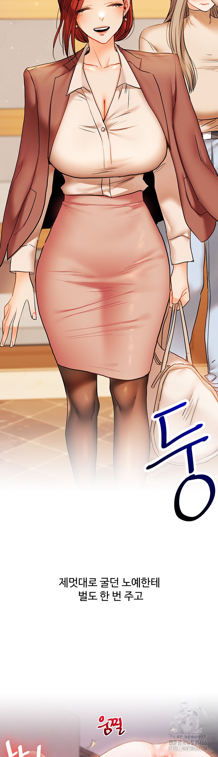 Relationship Reversal Button Raw Chapter 43 Page 53