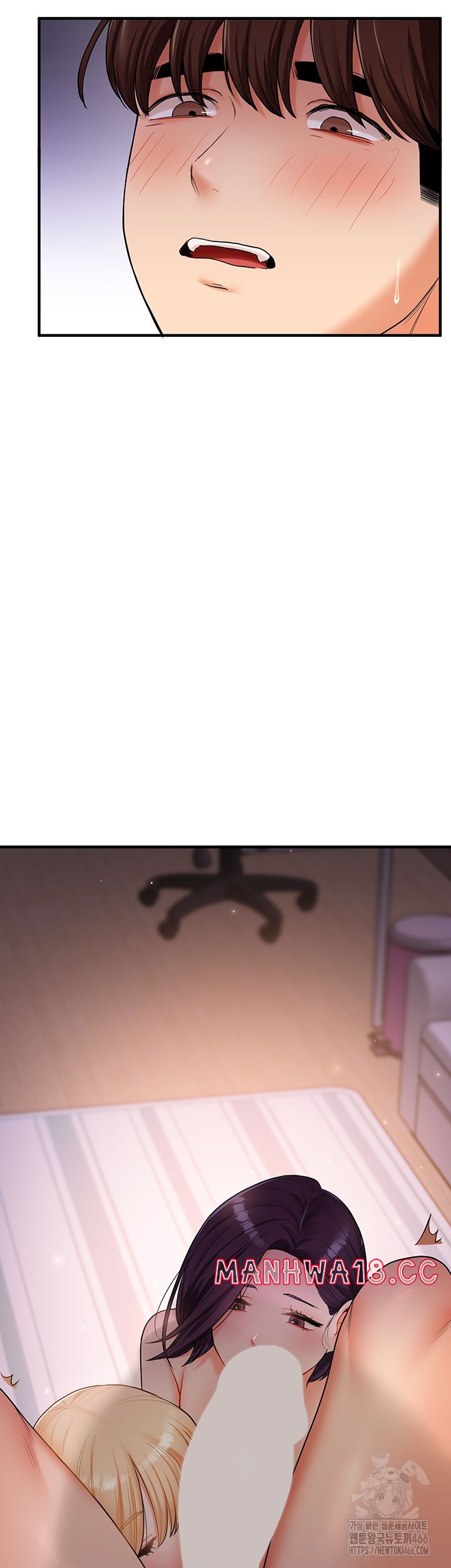 Relationship Reversal Button Raw Chapter 43 Page 60