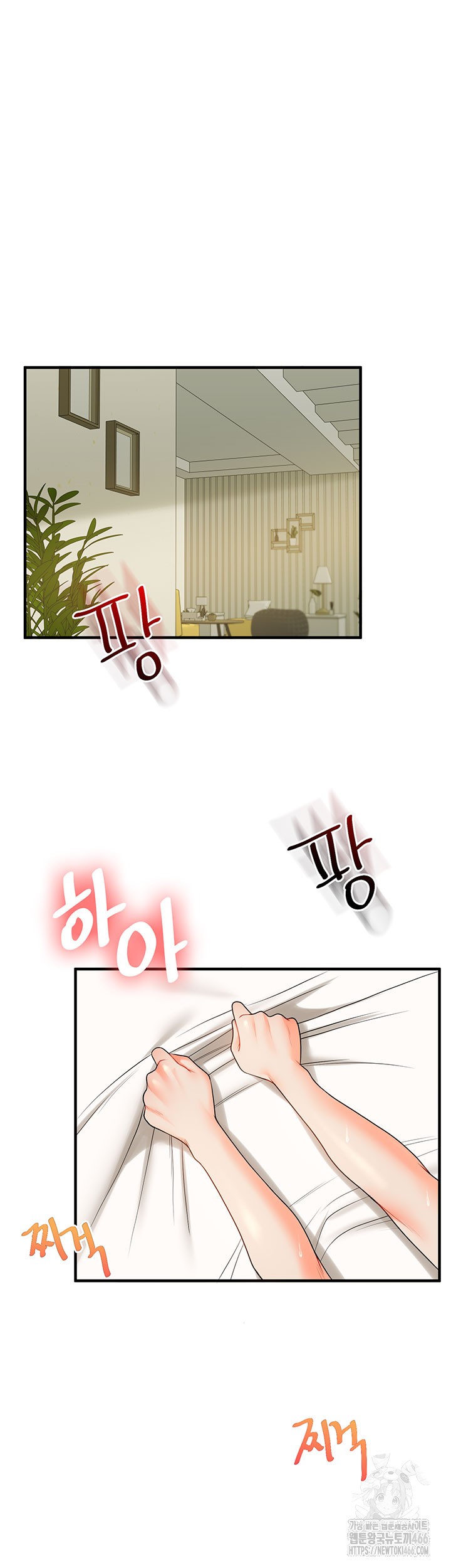 Relationship Reversal Button Raw Chapter 43 Page 7