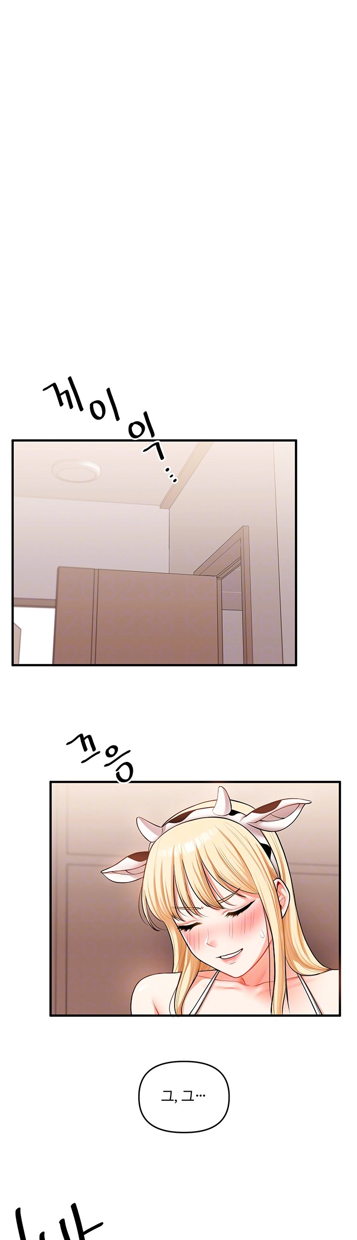 Relationship Reversal Button Raw Chapter 45 Page 14