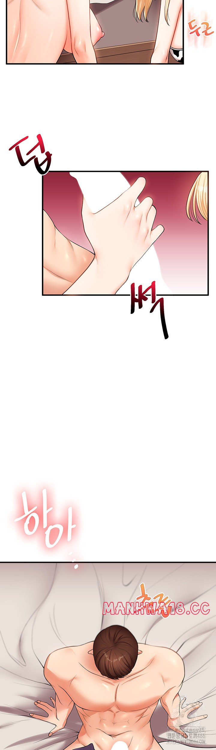 Relationship Reversal Button Raw Chapter 45 Page 41