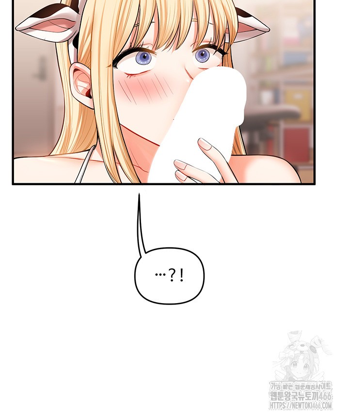 Relationship Reversal Button Raw Chapter 45 Page 48