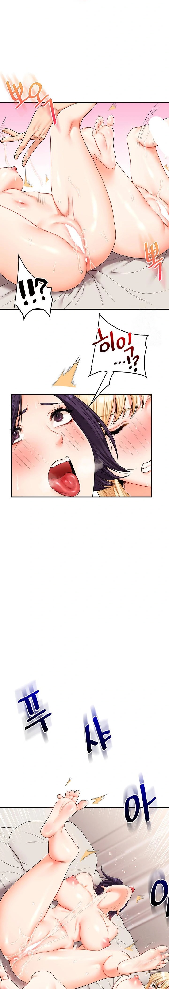 Relationship Reversal Button Raw Chapter 46 Page 28