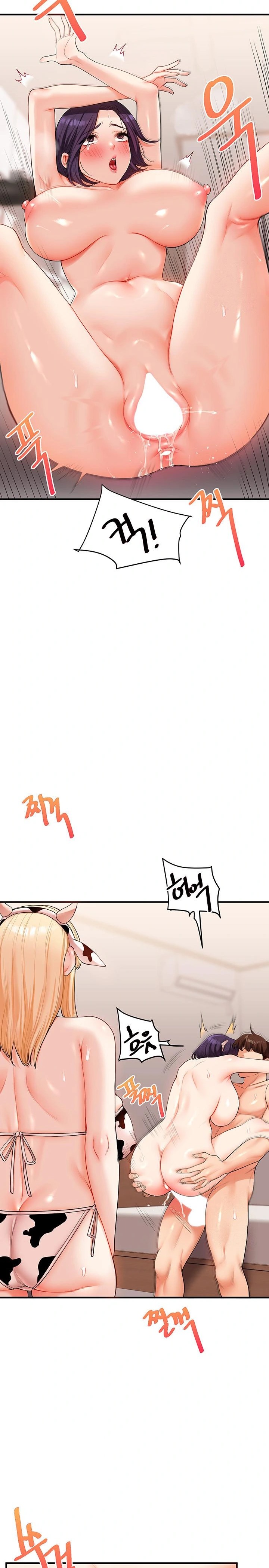 Relationship Reversal Button Raw Chapter 47 Page 11