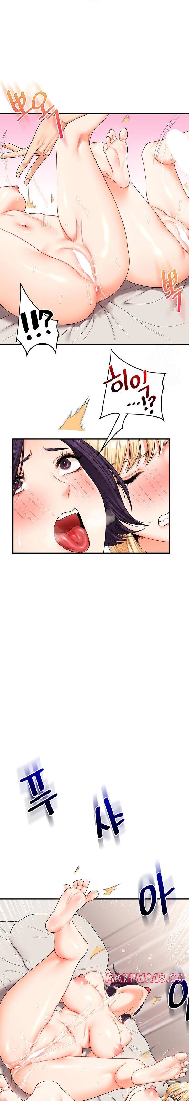 Relationship Reversal Button Raw Chapter 47 Page 28