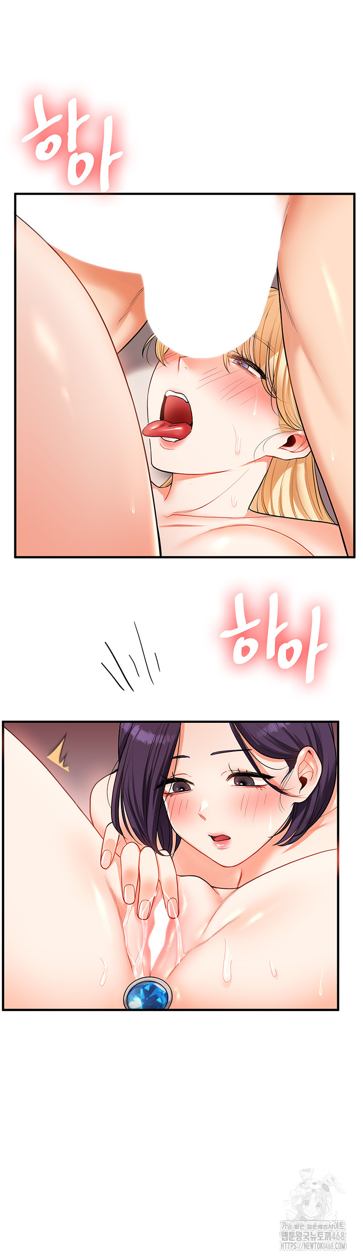 Relationship Reversal Button Raw Chapter 48 Page 44